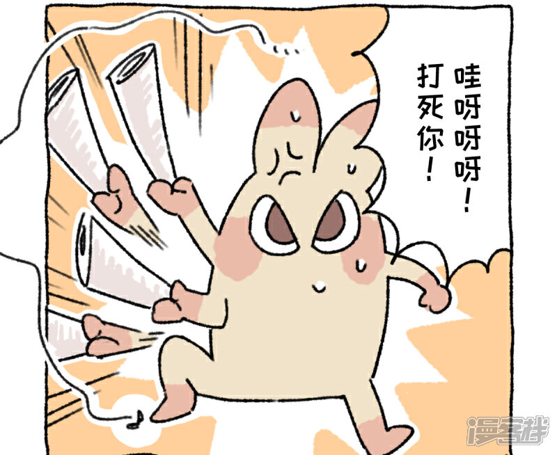 【不切传说】漫画-（第45话 冬日夜声）章节漫画下拉式图片-8.jpg