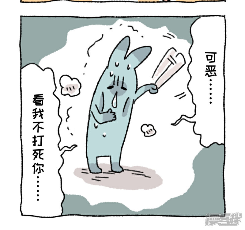 【不切传说】漫画-（第45话 冬日夜声）章节漫画下拉式图片-9.jpg