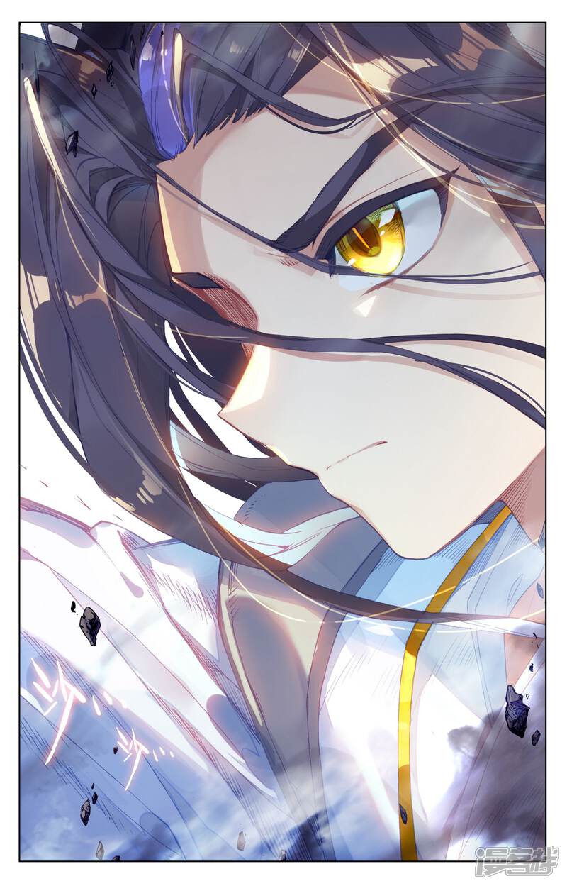 【元尊】漫画-（第190话下 一拳之威）章节漫画下拉式图片-第4张图片
