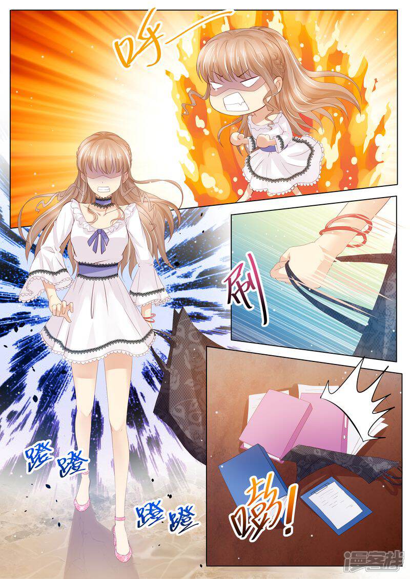 第30话她是谁-天价豪门:夫人又跑了-畅文文化（第2张）