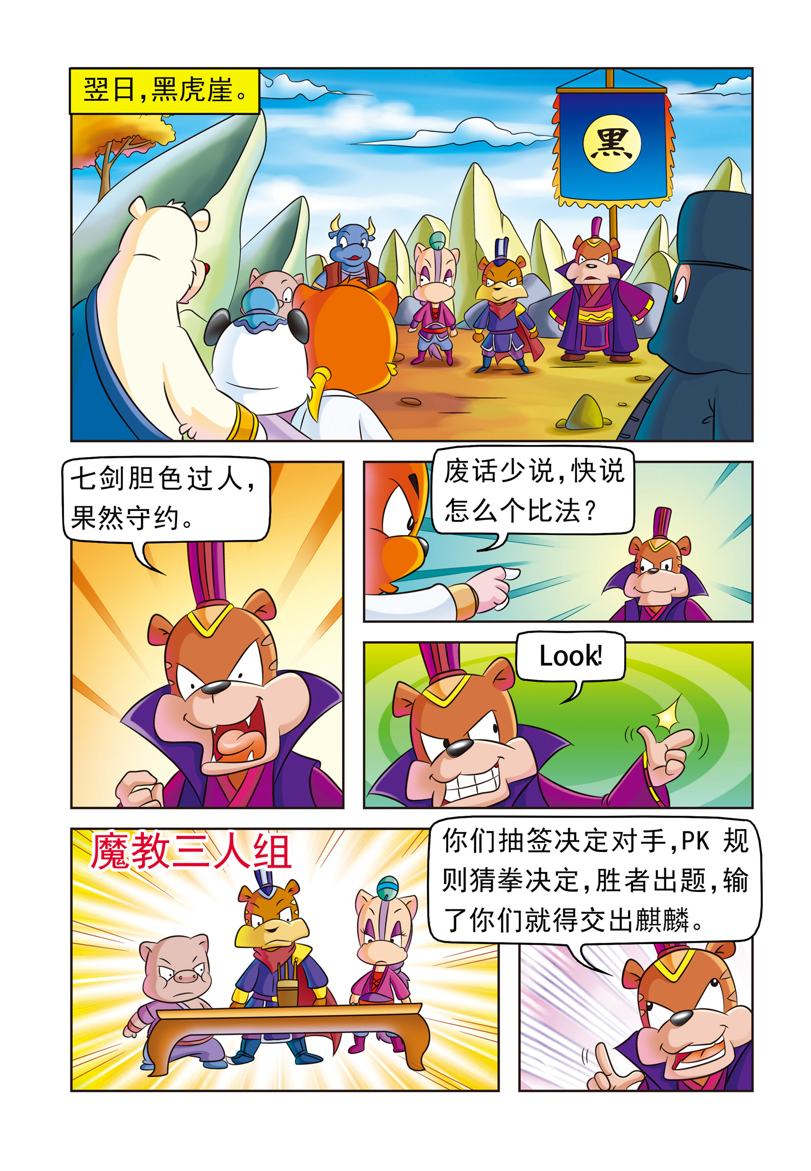 3
