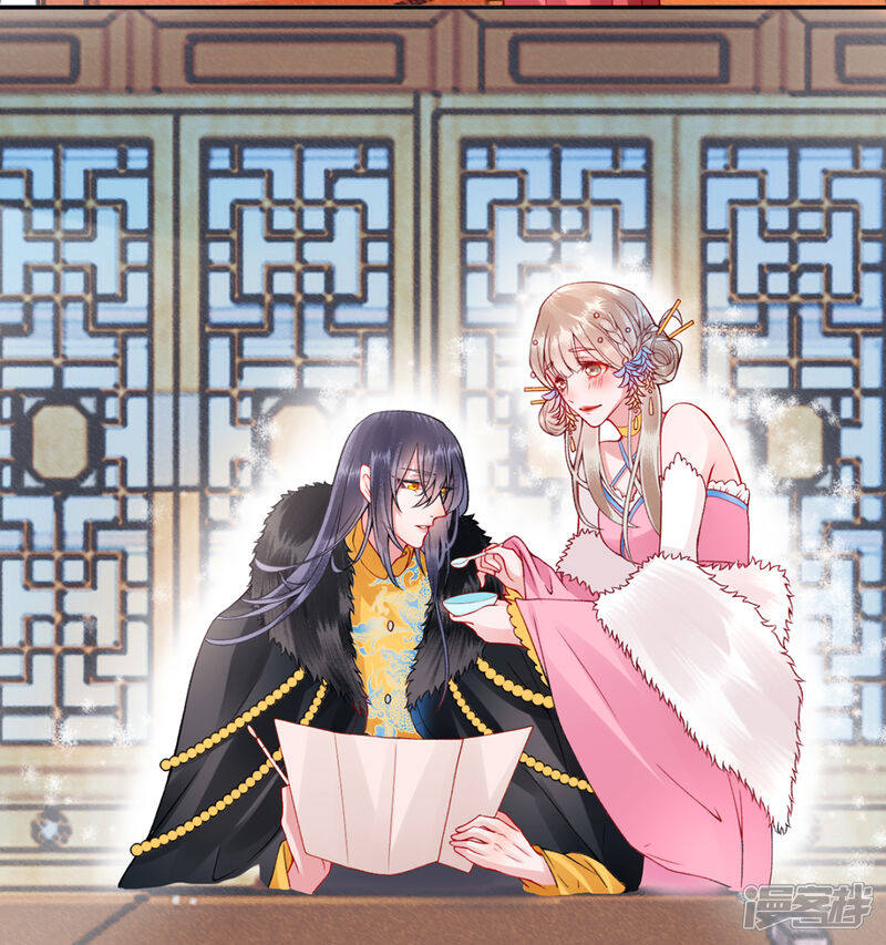 【凰妃九千岁】漫画-（第42话 你还敢说！？）章节漫画下拉式图片-第18张图片