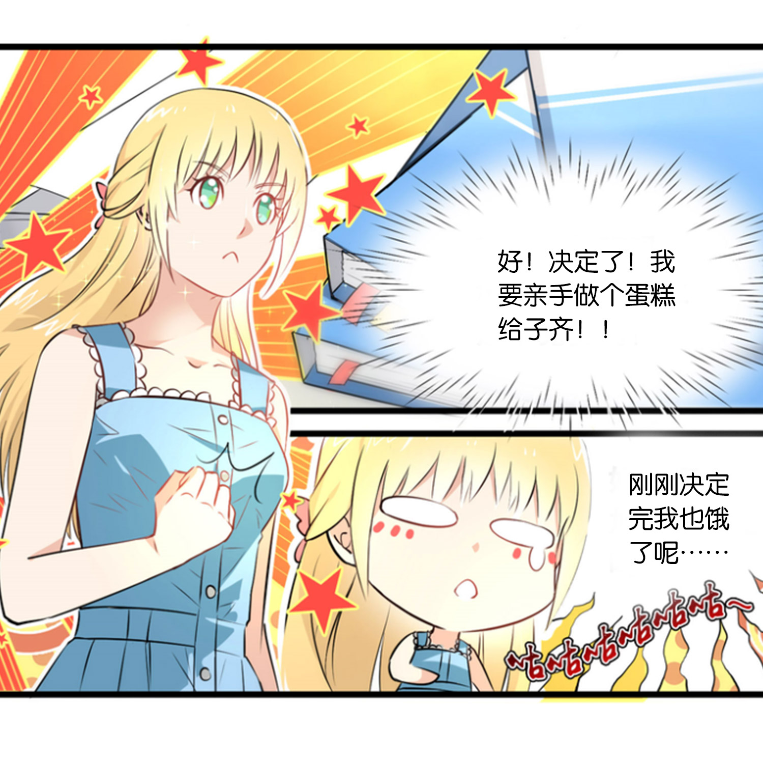 2
