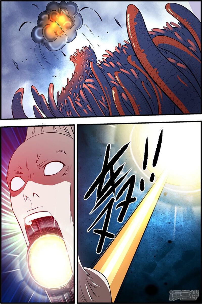 【仙逆】漫画-（第126话3 忆之传承）章节漫画下拉式图片-第2张图片