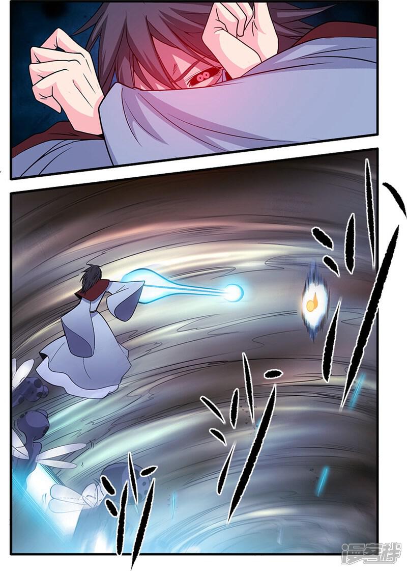 【仙逆】漫画-（第126话3 忆之传承）章节漫画下拉式图片-第3张图片