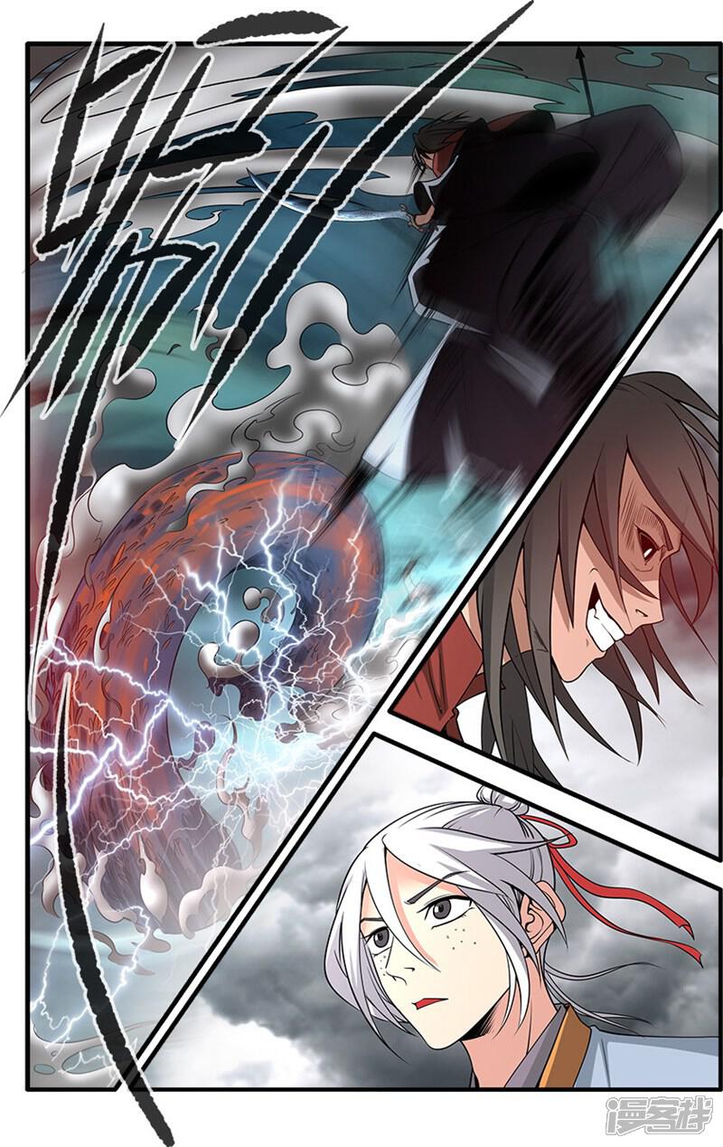 【仙逆】漫画-（第125话3 封印打开）章节漫画下拉式图片-第8张图片