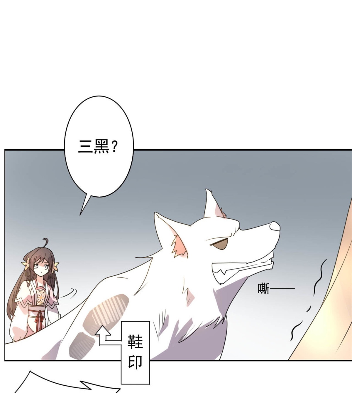 23