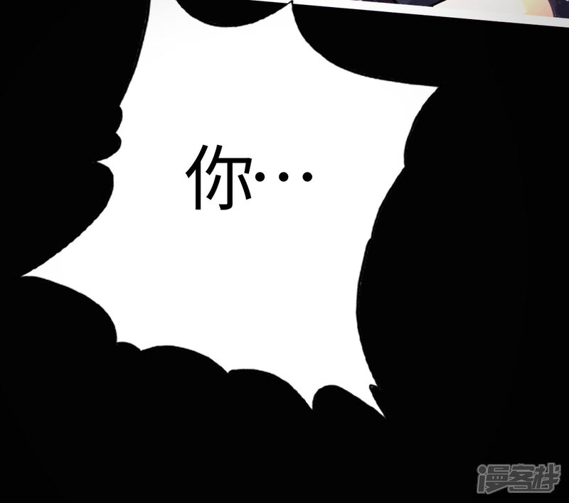 【仙武帝尊】漫画-（第3话 丹田爆裂？）章节漫画下拉式图片-13.jpg