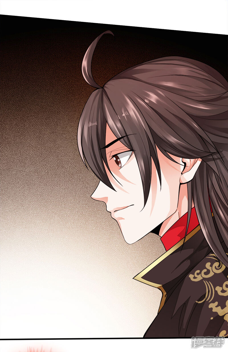 仙武帝尊漫画 第3话 丹田爆裂? - 漫客栈