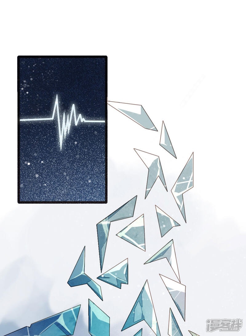 史上第一纨绔漫画 预告