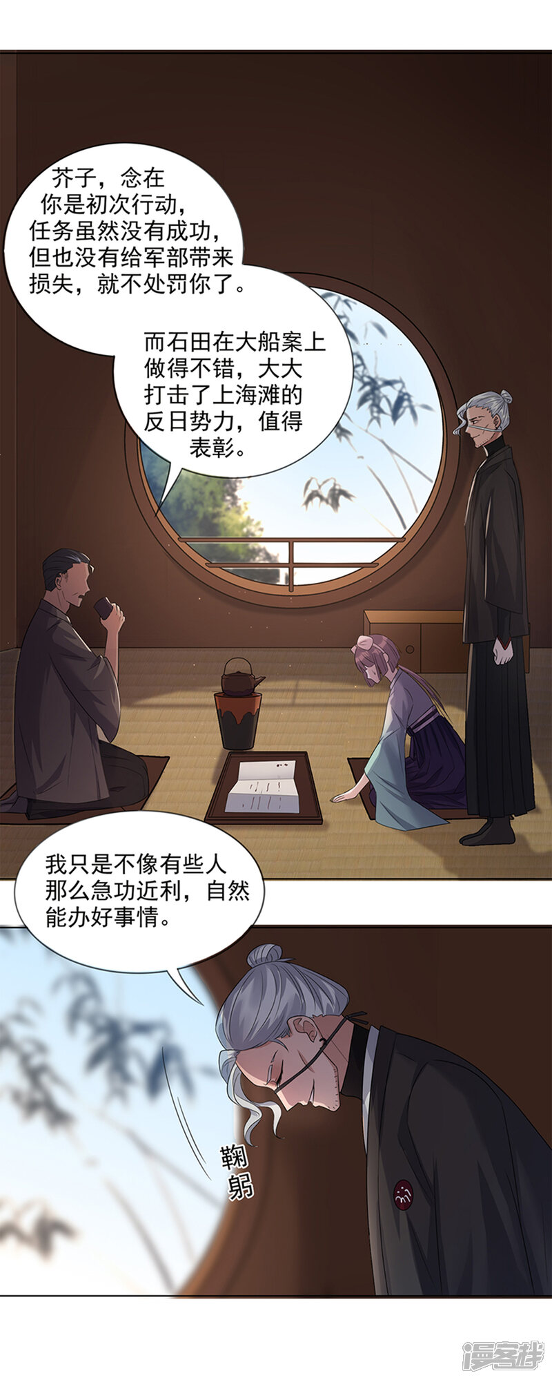 谁是大英雄最新章节 第6话在线阅读 爱看漫画