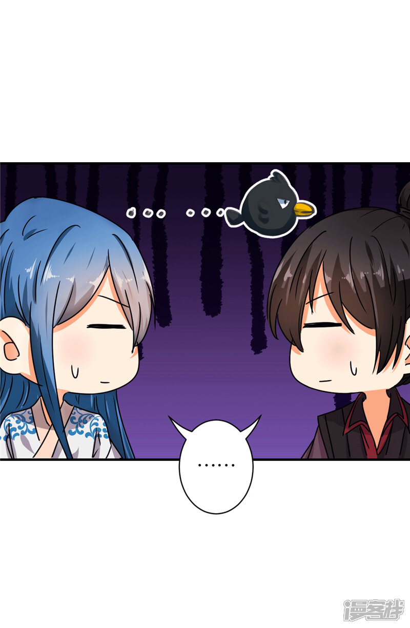 第510话-王爷你好贱-追梦动漫（第15张）