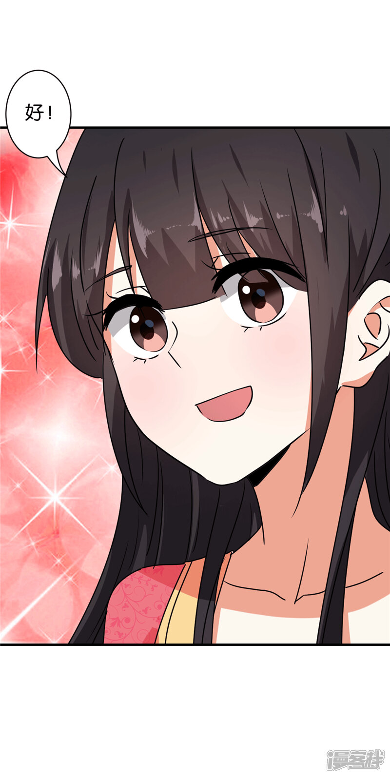 第510话-王爷你好贱-追梦动漫（第21张）