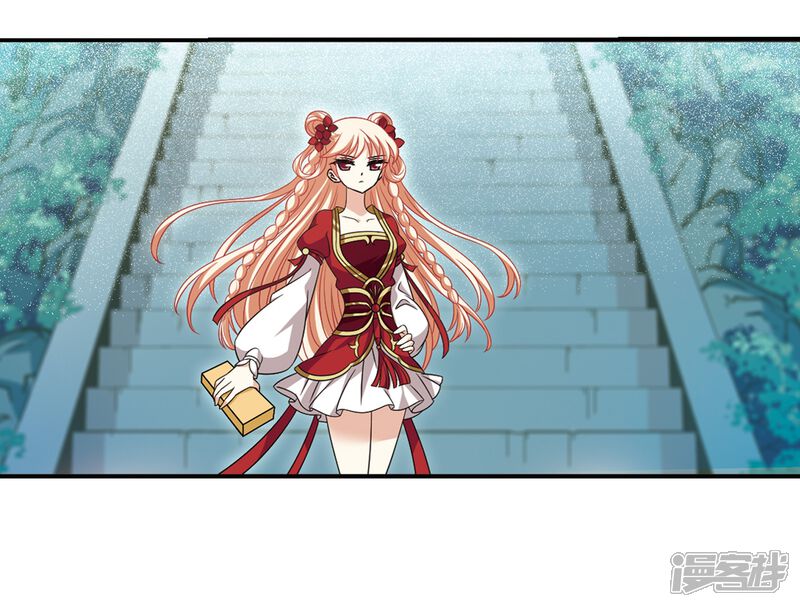 第405话决裂1-风起苍岚-松鼠200（第17张）
