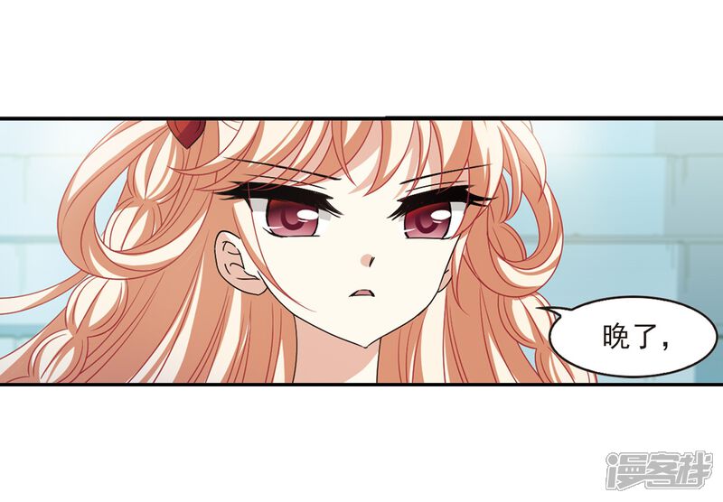 第405话决裂1-风起苍岚-松鼠200（第18张）