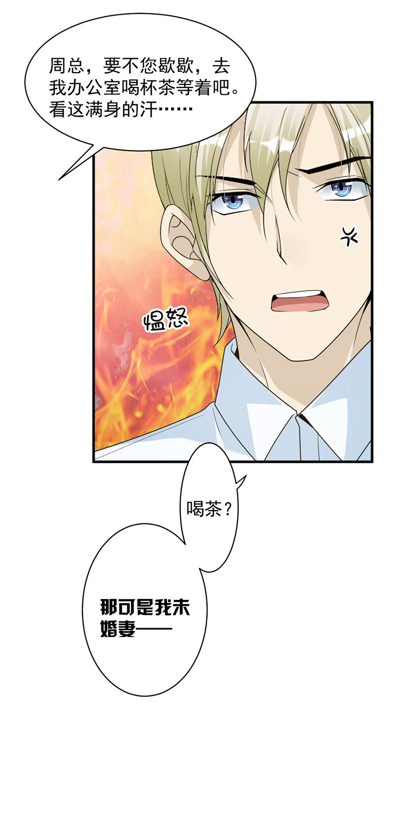 23