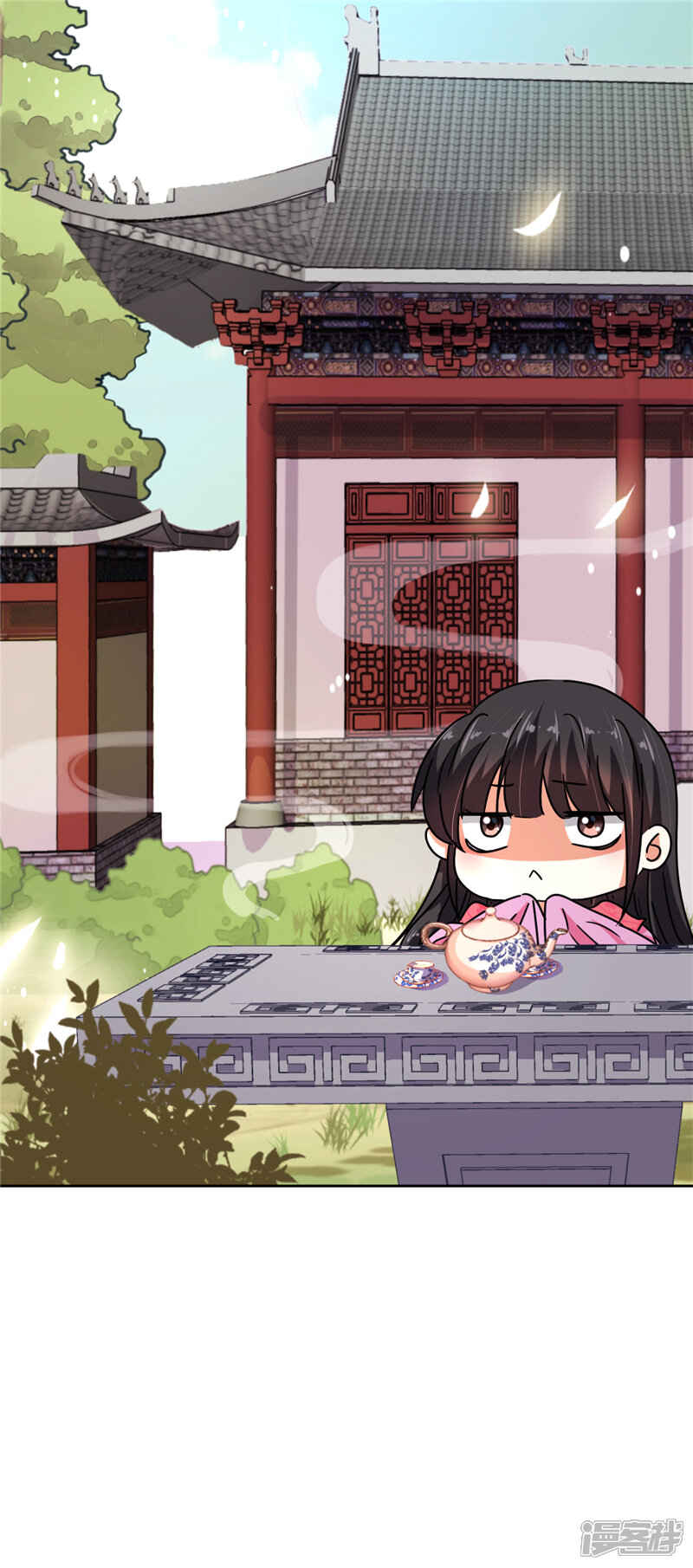 第511话-王爷你好贱-追梦动漫（第9张）