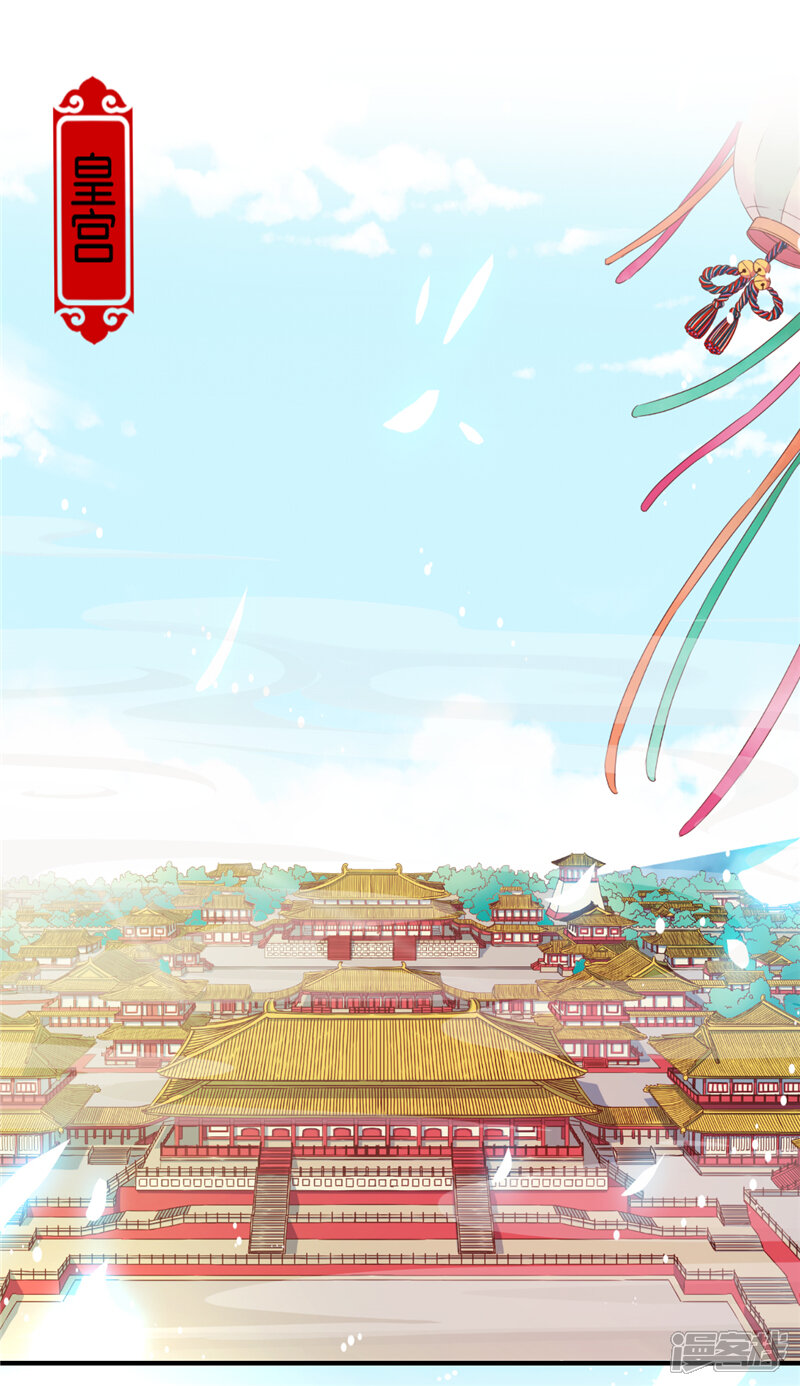 第512话-王爷你好贱-追梦动漫（第16张）