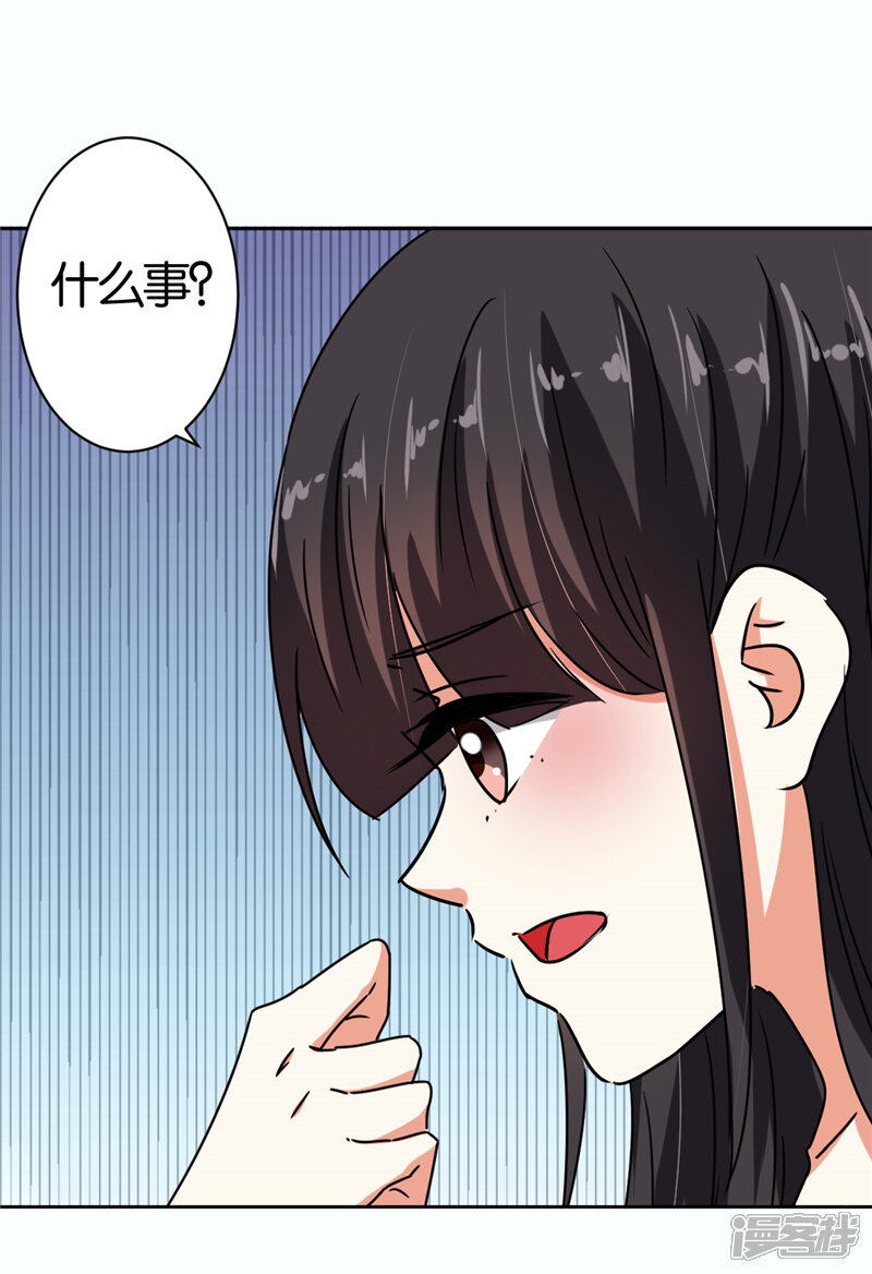 第511话-王爷你好贱-追梦动漫（第18张）