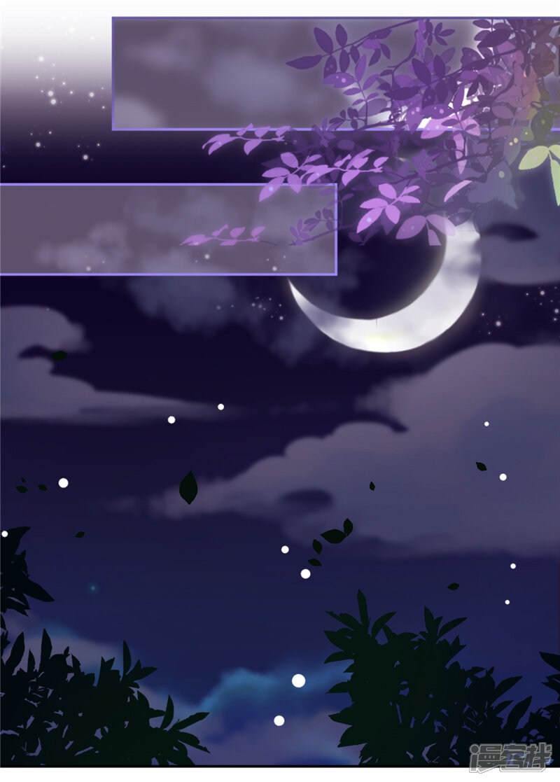 第515话-王爷你好贱-追梦动漫（第18张）