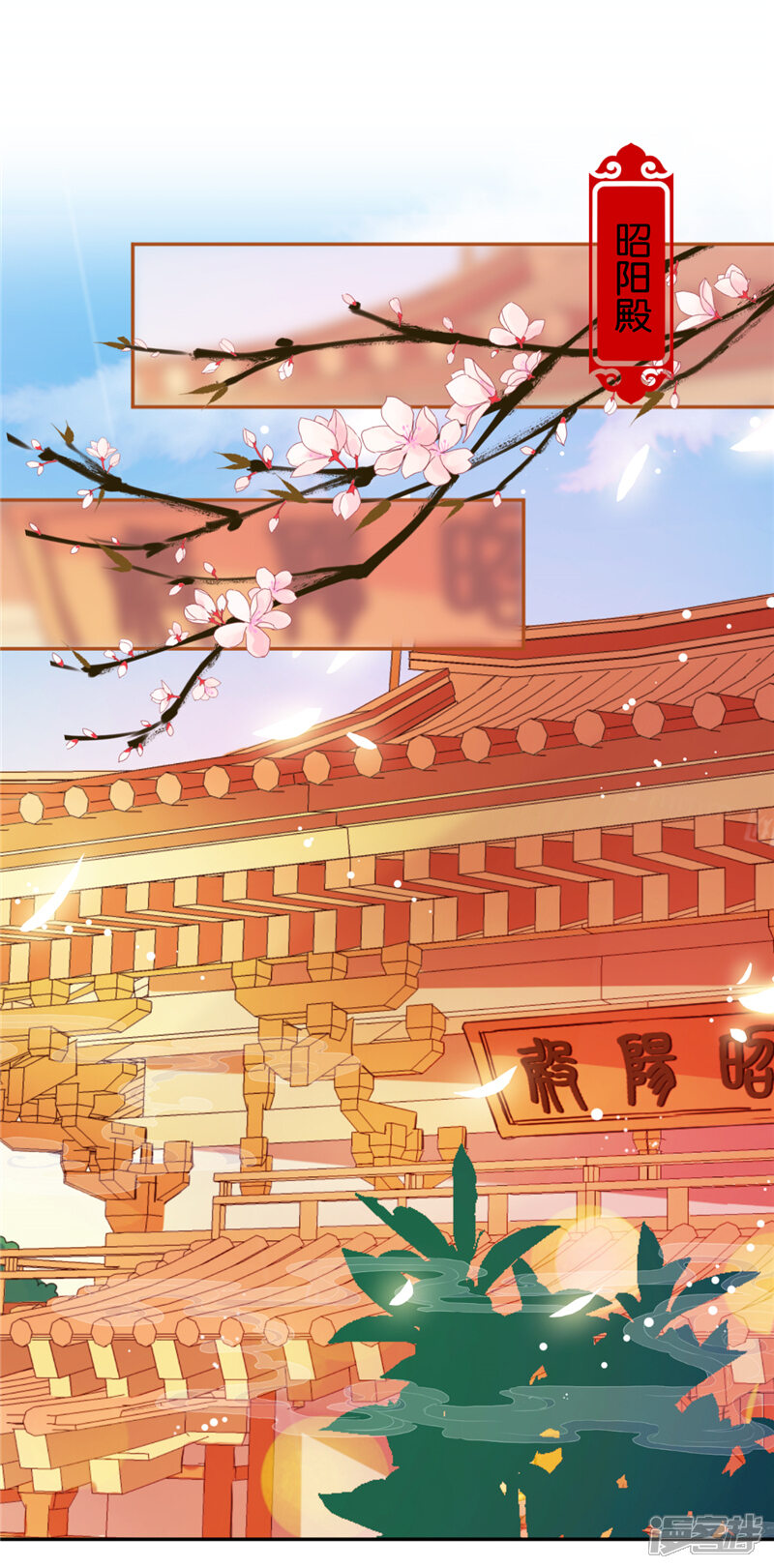 第515话-王爷你好贱-追梦动漫（第23张）