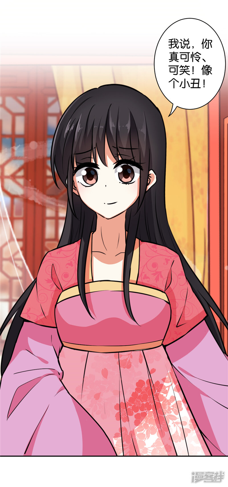 第515话-王爷你好贱-追梦动漫（第30张）