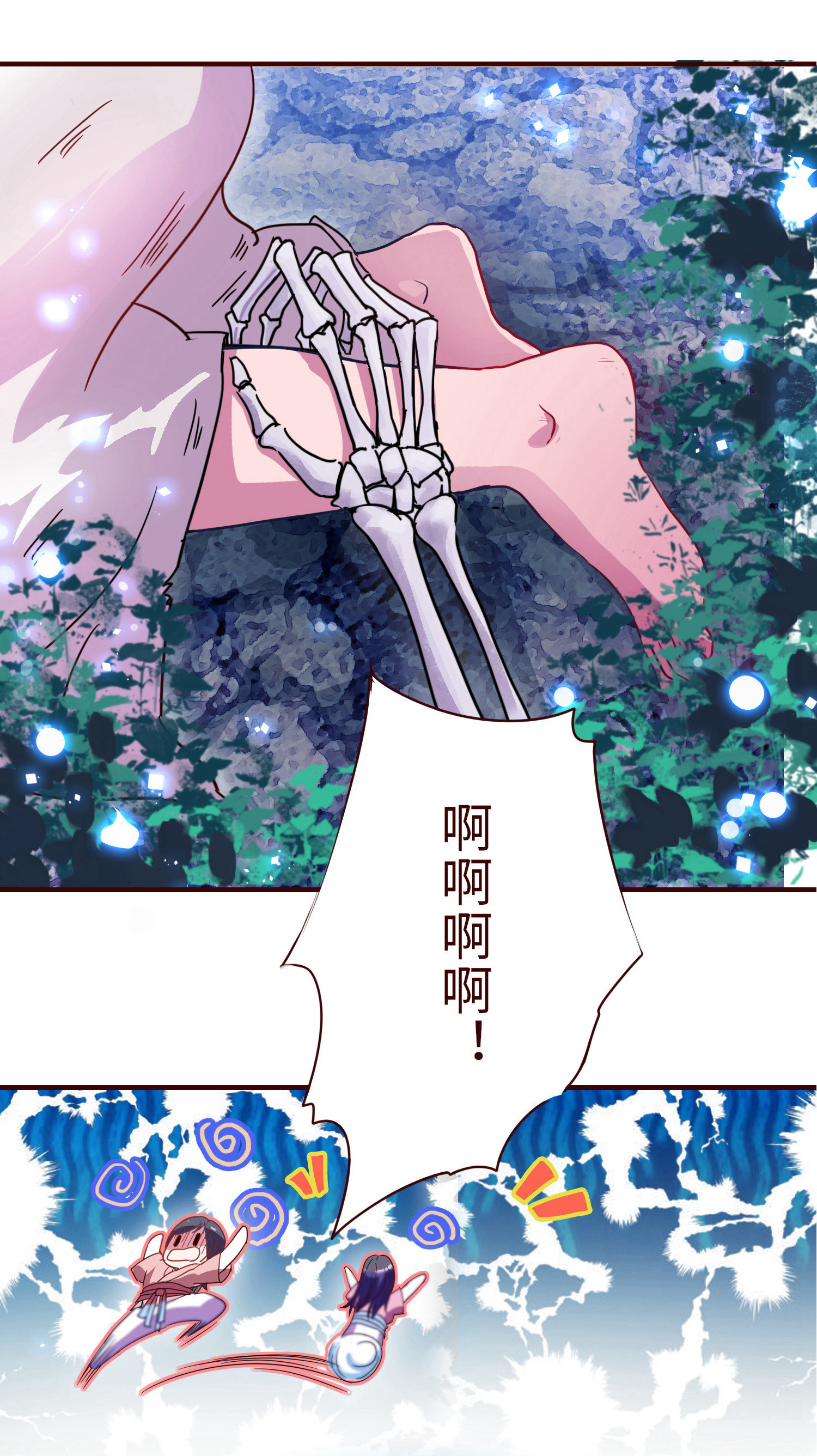 33