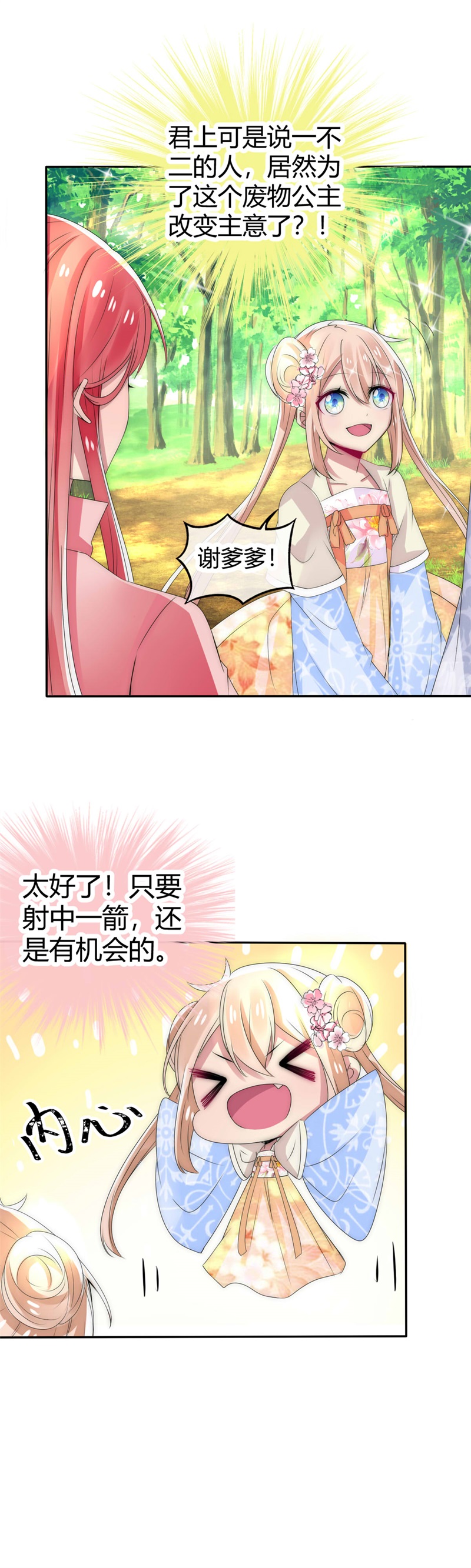 32