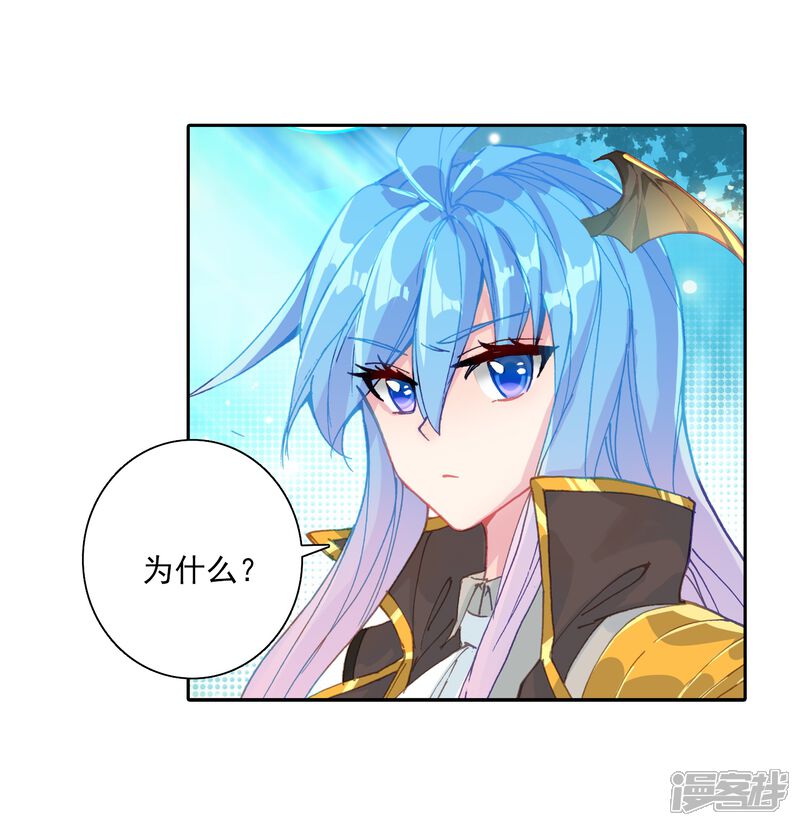 第510话妈妈的烧饼1-斗罗大陆2绝世唐门-唐家三少（第11张）