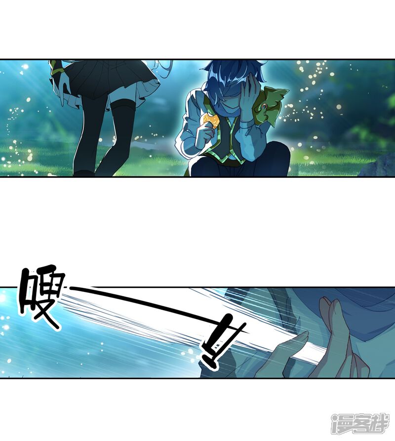 第510话妈妈的烧饼1-斗罗大陆2绝世唐门-唐家三少（第19张）