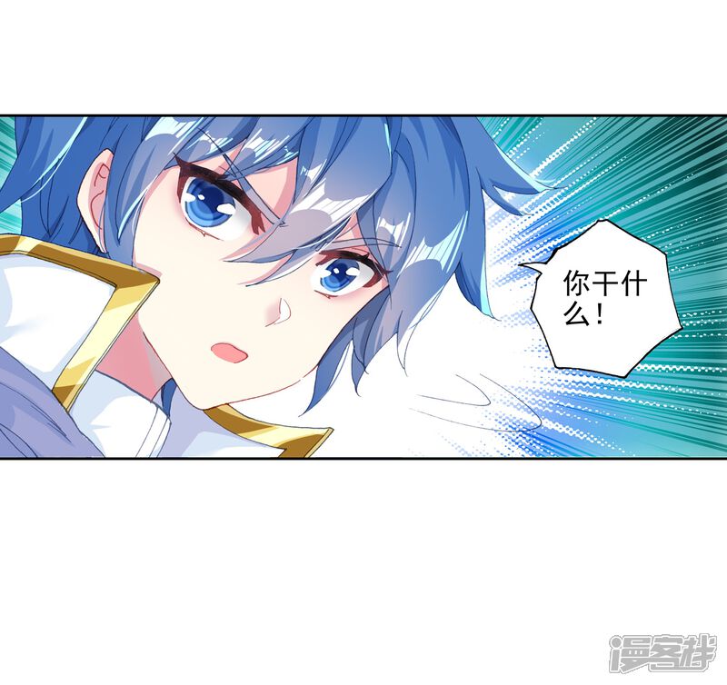 第510话妈妈的烧饼1-斗罗大陆2绝世唐门-唐家三少（第20张）