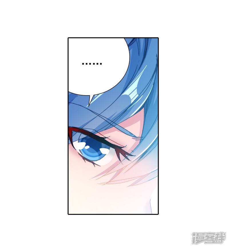 第511话妈妈的烧饼2-斗罗大陆2绝世唐门-唐家三少（第16张）