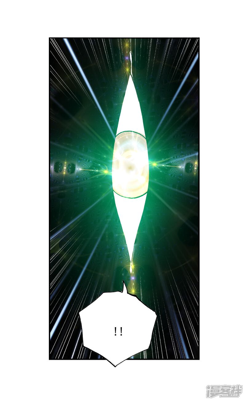 第511话妈妈的烧饼2-斗罗大陆2绝世唐门-唐家三少（第19张）