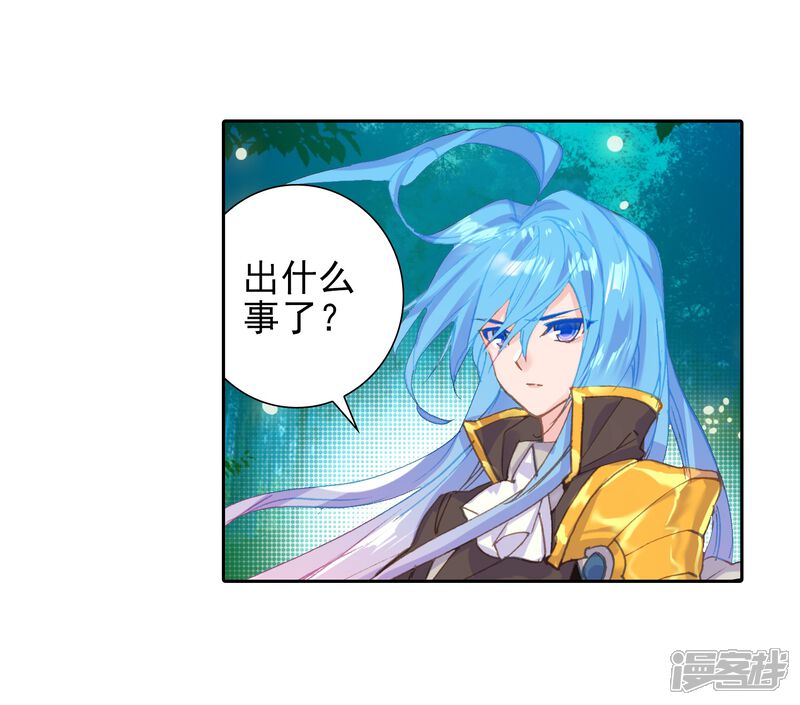 第511话妈妈的烧饼2-斗罗大陆2绝世唐门-唐家三少（第21张）