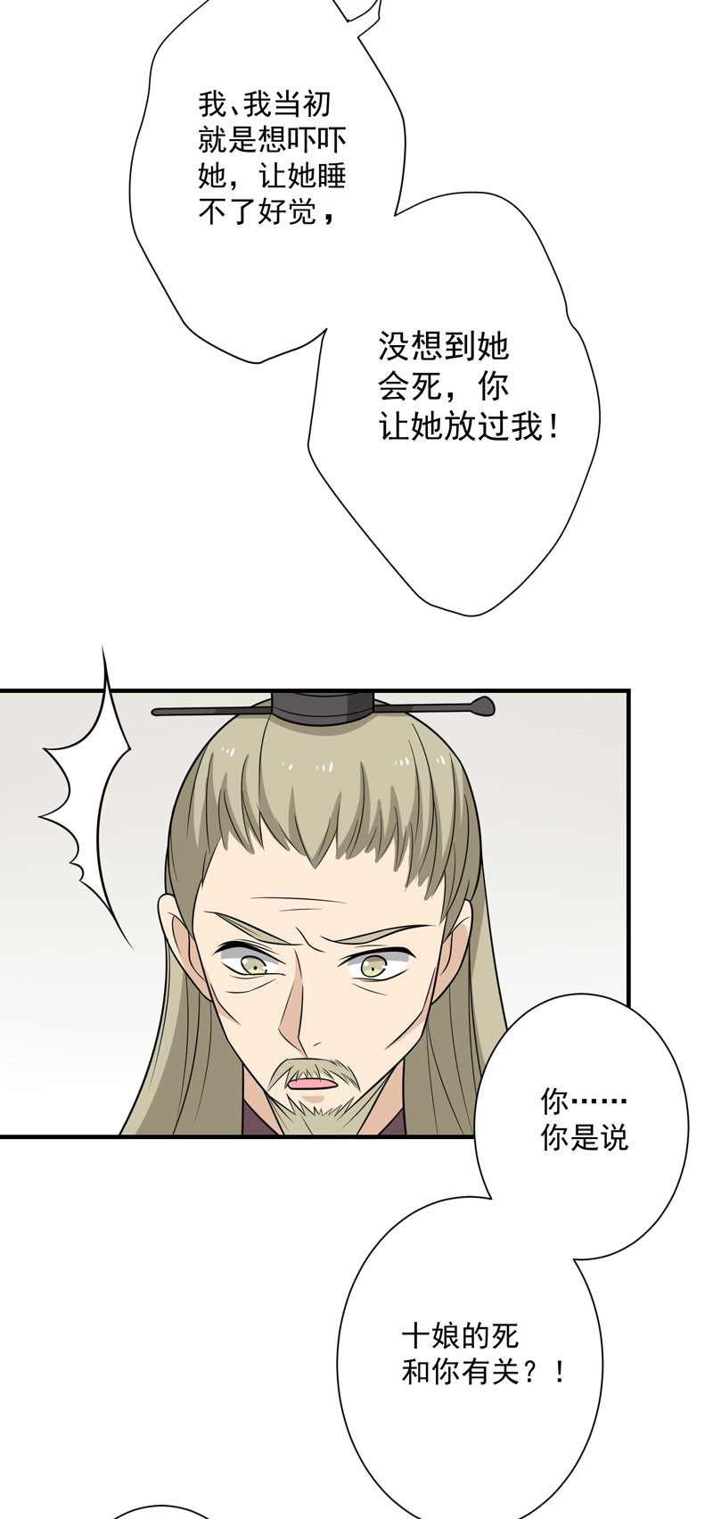 39