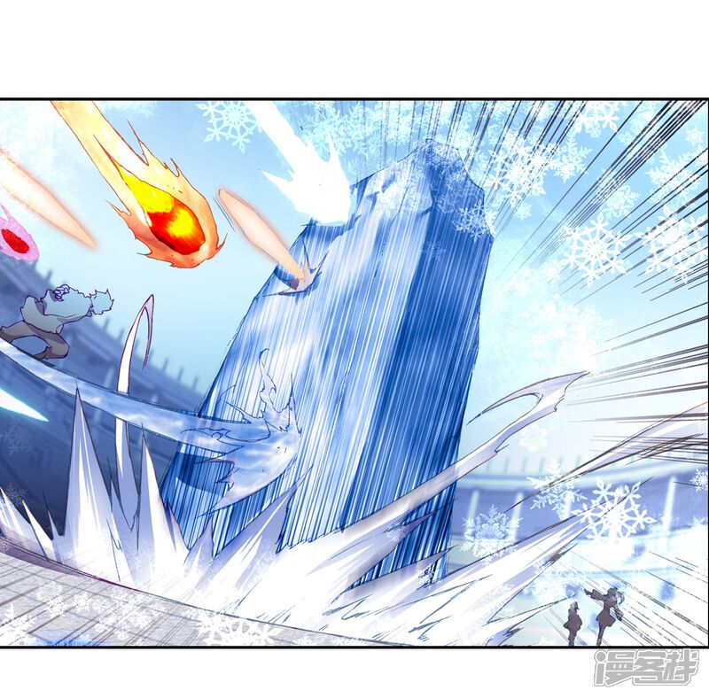 第234话古月出手2-斗罗大陆3龙王传说-穆逢春 唐家三少（第5张）