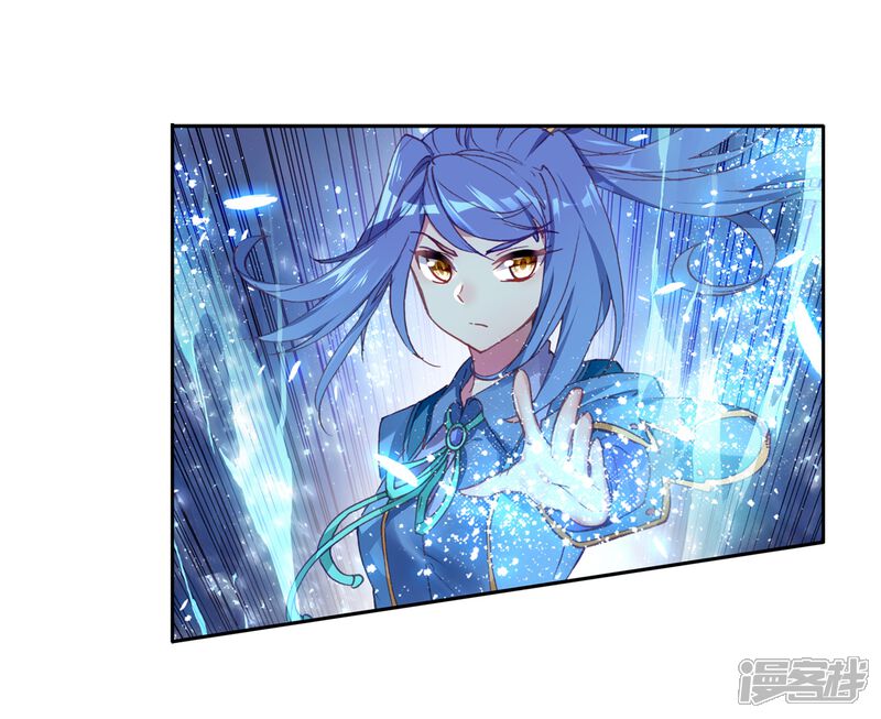 第234话古月出手2-斗罗大陆3龙王传说-穆逢春 唐家三少（第9张）