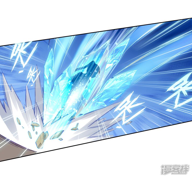 第234话古月出手2-斗罗大陆3龙王传说-穆逢春 唐家三少（第12张）