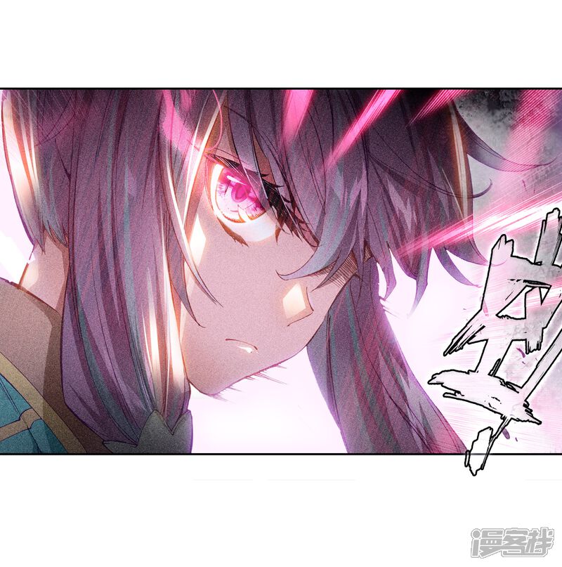 第234话古月出手2-斗罗大陆3龙王传说-穆逢春 唐家三少（第16张）