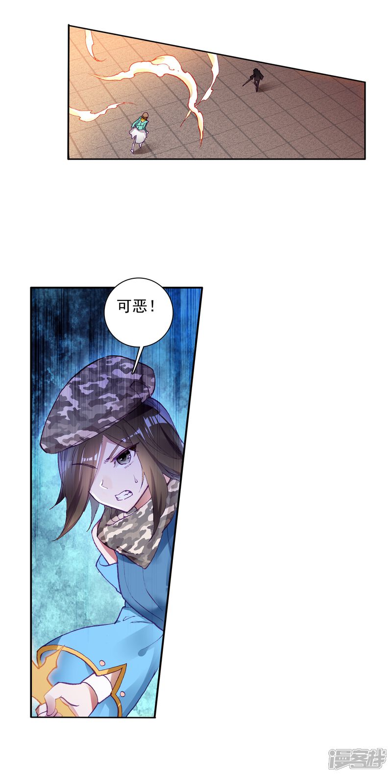 第233话古月出手1-斗罗大陆3龙王传说-穆逢春 唐家三少（第13张）