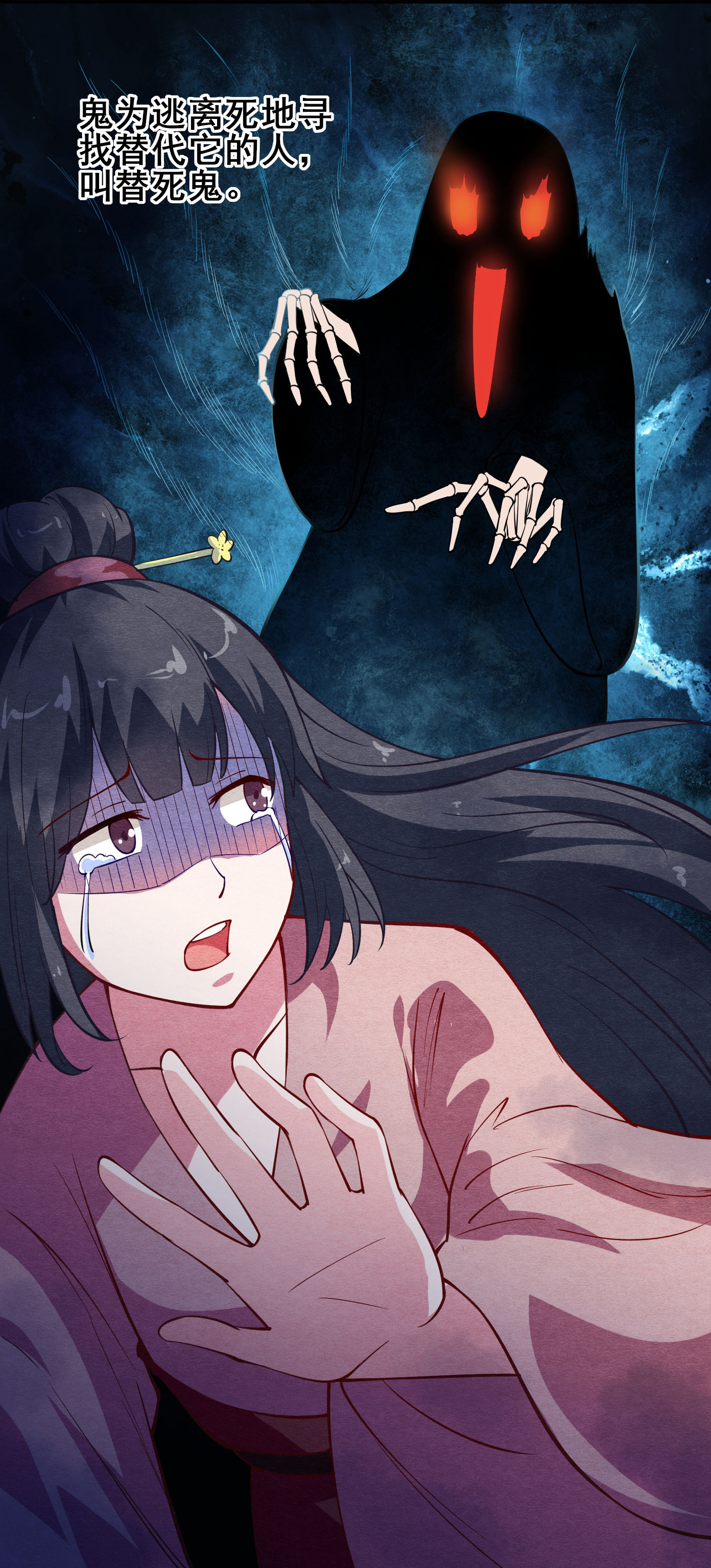 8