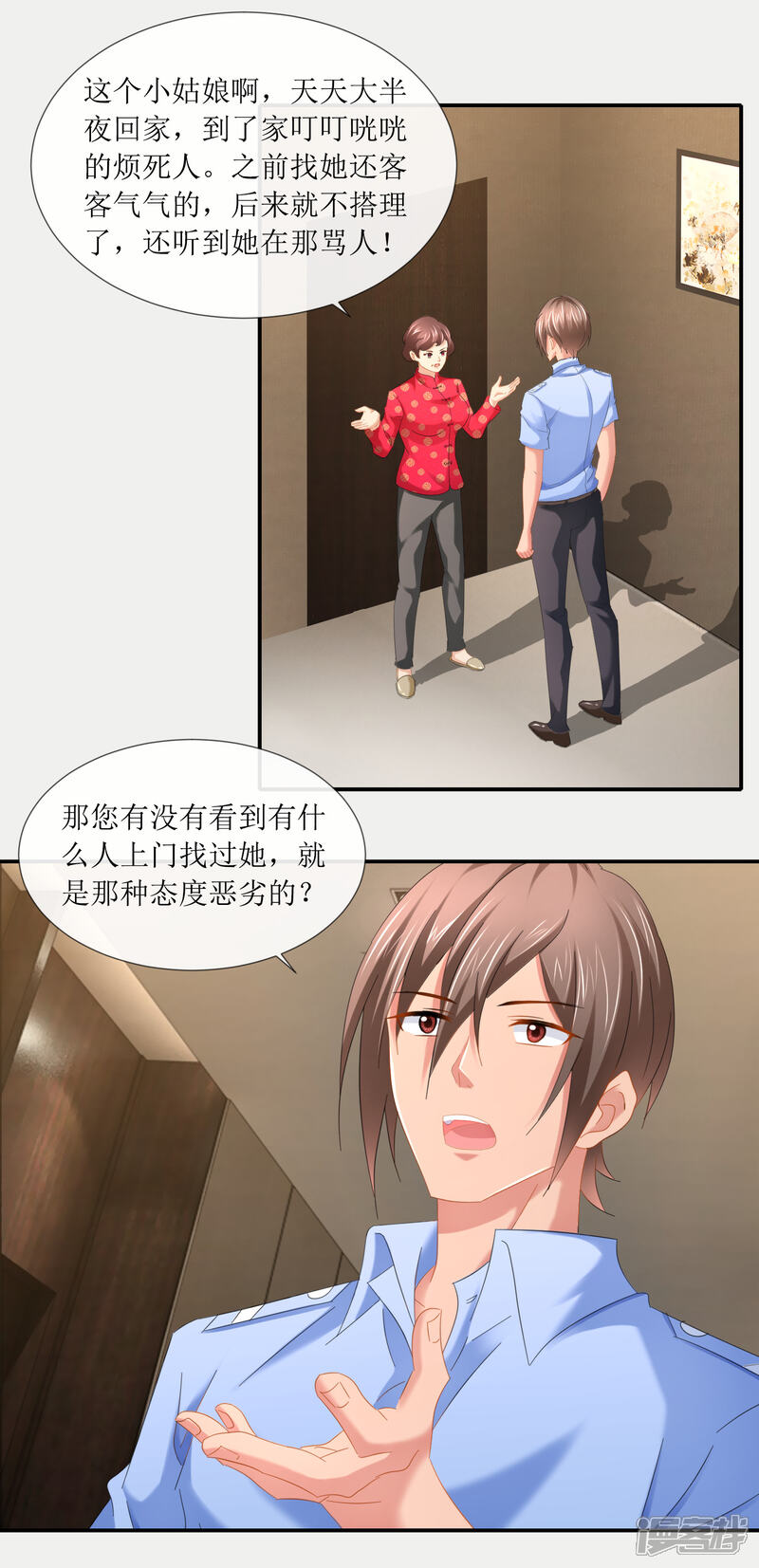 第98话手链配佳人-预见你的死亡-大行道动漫（第2张）