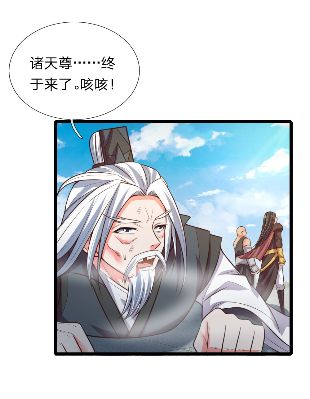 /template/pc/baozi/image/load.gif