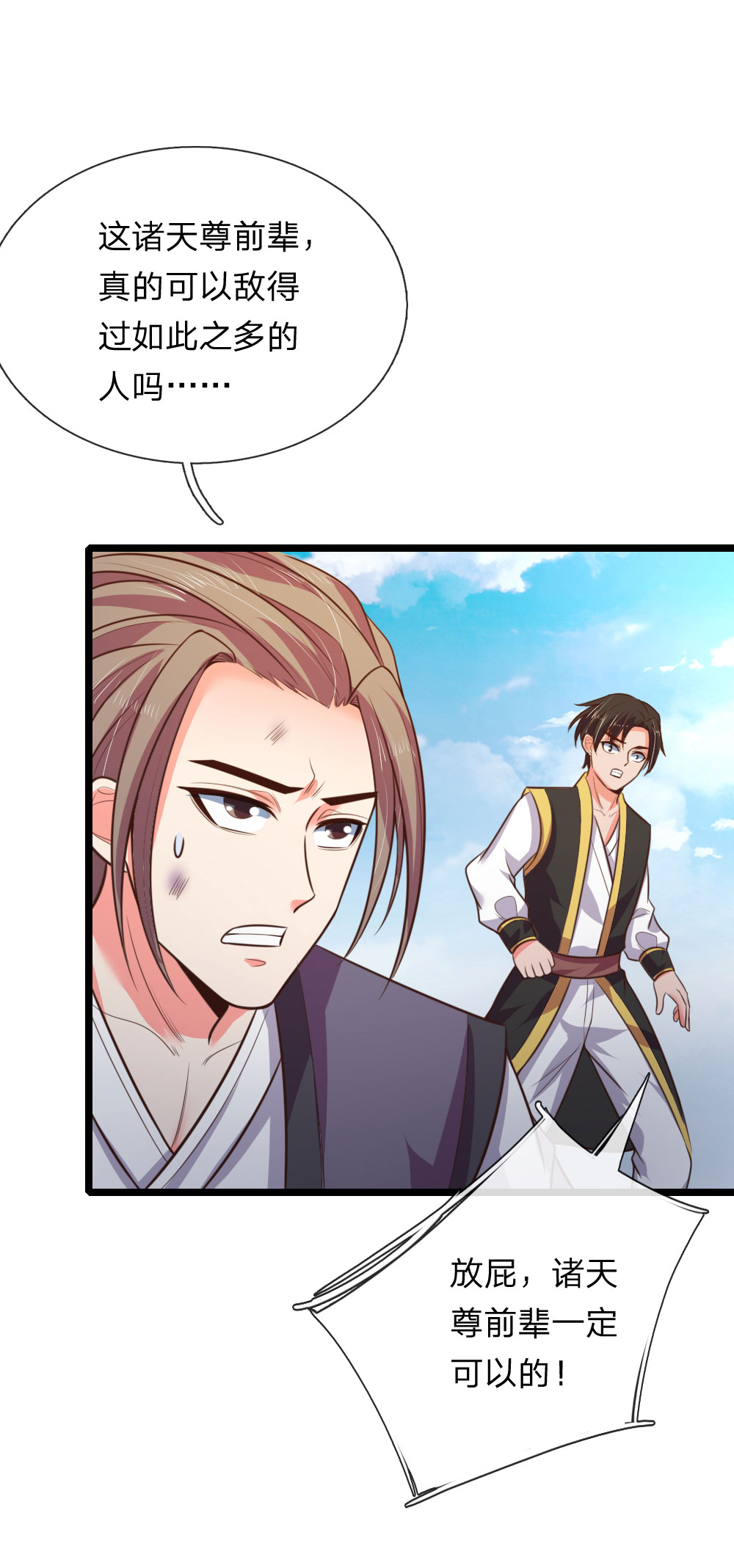 /template/pc/baozi/image/load.gif