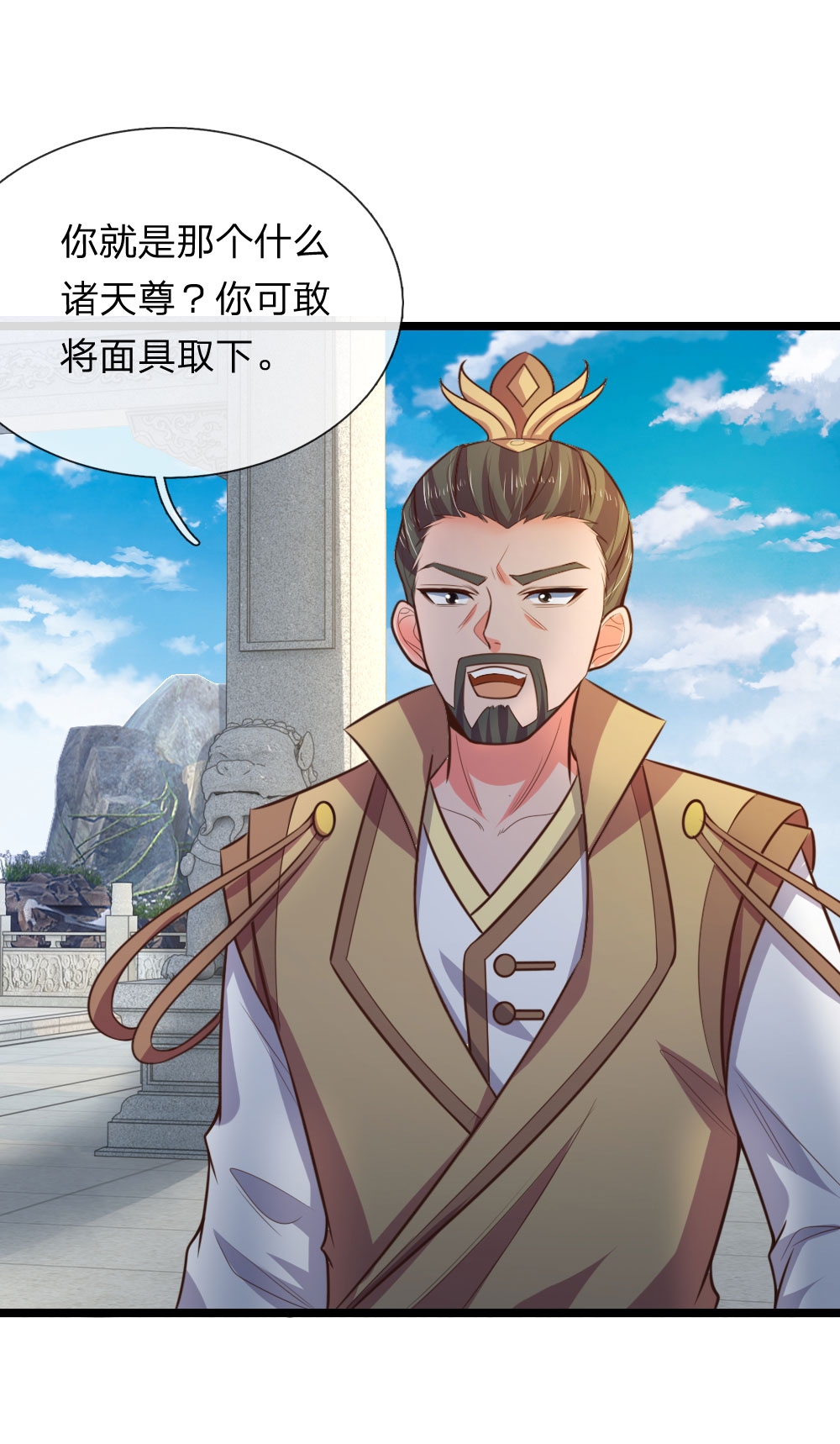 /template/pc/baozi/image/load.gif