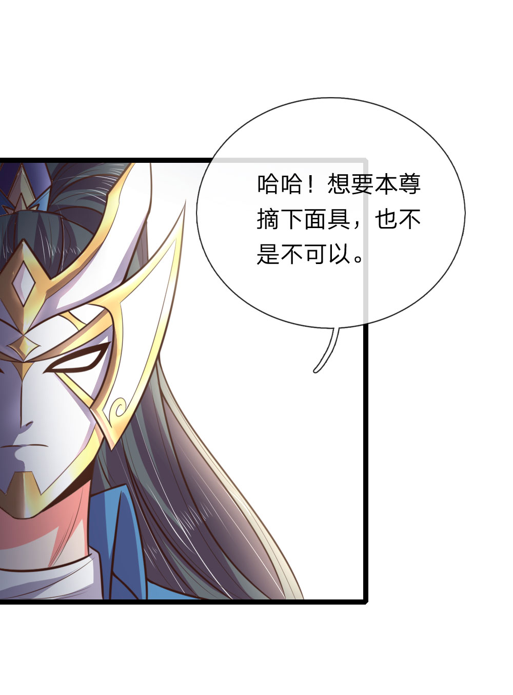 /template/pc/baozi/image/load.gif