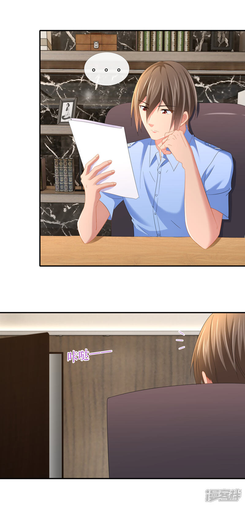 第98话手链配佳人-预见你的死亡-大行道动漫（第14张）