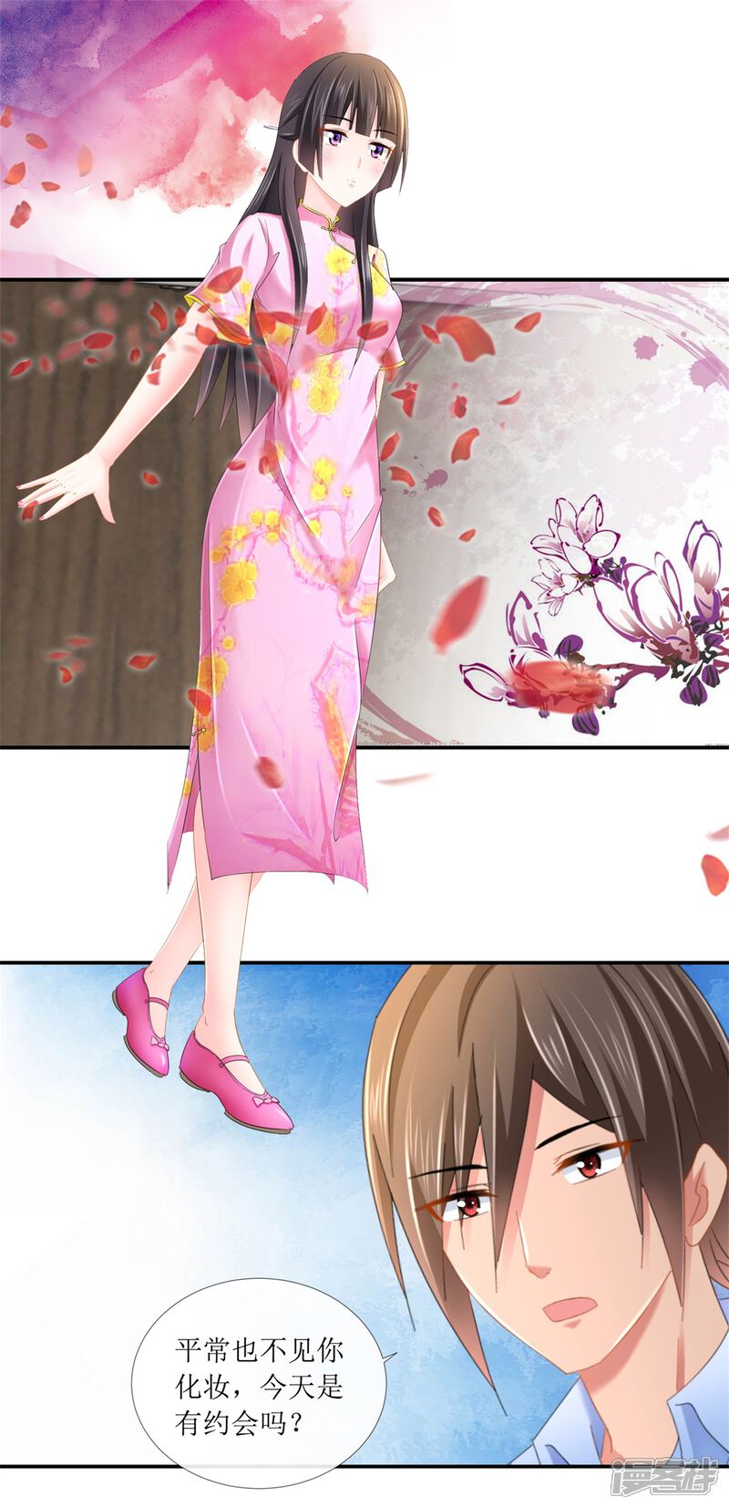 第98话手链配佳人-预见你的死亡-大行道动漫（第15张）