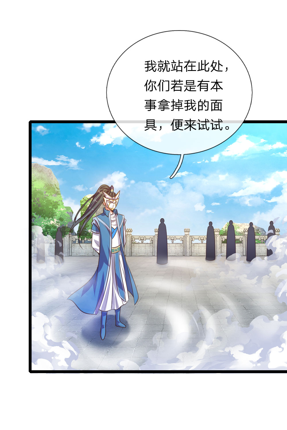 /template/pc/baozi/image/load.gif