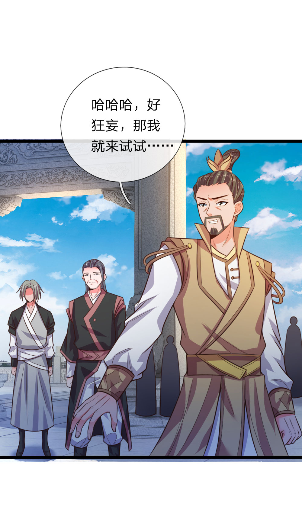 /template/pc/baozi/image/load.gif